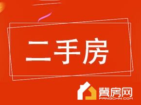 泰平里生活区